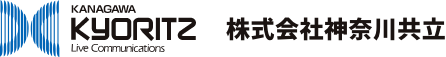 株式会社　神奈川共立